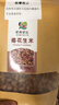 京鲜生 山东特产 瘪花生米 长生果 花生小瘪子 1斤 新鲜蔬菜 实拍图