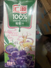 汇源果汁100%葡萄汁纯果汁饮料1L*12盒零添加整箱囤货果汁节日送礼 实拍图