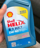 壳牌（Shell）合成机油蓝壳喜力HX7 5W-40 API SP A3/B4级 1L保养香港进口 实拍图