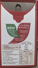 雀巢（Nestle）【代言人丁禹兮同款】醇品速溶美式黑咖啡0糖0脂*20包*1.8g 实拍图