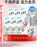 好之（Howdge）【品牌直供 安心品质】不要紧拉拉裤XL108片(12-17KG）超薄透气  实拍图