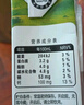 蒙牛全脂纯牛奶200ml*24盒 利乐包 浓醇营养 每100ml含3.2g蛋白质 实拍图