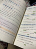 一本小学英语语法 2025版小学生英语思维导图语法知识大全 单词句型时态专项训练阅读词汇巩固练习册 实拍图