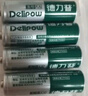 德力普（Delipow）充电电池 5号电池 配6节电池充电器套装适用玩具/遥控器/鼠标键盘 实拍图