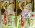 沈大成香菇素菜包300g*2（12个）早餐包子早点面点速冻食品半成品老字号 实拍图