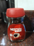 雀巢（Nestle）醇品速溶美式黑咖啡粉0糖0脂*健身燃减防困瓶装50g 实拍图