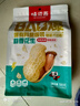 粮隆 蒜香花生500g 带壳坚果炒货休闲食品下酒菜 办公室零食小吃  实拍图