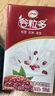 伊利【新鲜日期】谷粒多 生牛乳五红 枸杞红枣牛奶饮品 200ml*16盒 实拍图