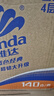 维达（Vinda）有芯卷纸 蓝色经典4层140克*27卷 厚韧耐用 卫生纸卷筒纸纸巾整箱 实拍图