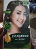 五贝子新品促销经典款款染发剂自己在家染发剂膏盖白发男女染发 8.45天然金棕（升级版经典款） 实拍图