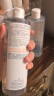雅漾（Avene）恒润柔肤保湿水400ML大宝水敏肌补水舒缓滋润爽肤水护肤水618礼物 实拍图