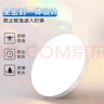 惠普精工三防吸顶灯led超薄简约阳台卧室厨卫过道灯具包安装47CM白光 实拍图