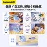 倍思iPadair7/6保护壳苹果平板保护套【2025升级·双磁吸可拆分】适用2025年款iPad air7/6-11英寸 实拍图