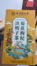 南同四海北京同仁堂菊花枸杞决明子茶养护好肝排金银花火毒去熬夜养生茶包 实拍图