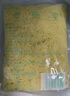诚卡 魔芋面260g*10袋 低卡0脂肪魔芋粉丝热量健身代餐饱腹主食品零食 实拍图