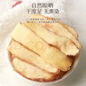 福东海 玉竹片干【当季新货】新鲜玉竹切片120g/罐 搭枸杞沙参养生茶 实拍图