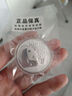 金永恒 2000年-2025年熊猫银币含银量99.9%银 熊猫币纪念币 2011年熊猫银币1盎司单枚 实拍图