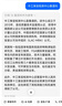 石传百世天然白水晶手串男女手链水晶佛珠情侣手链本命年生日礼物 实拍图