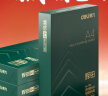 得力（deli）辉铂A4打印纸 80g500张*4包一箱 双面加厚 顺滑打印复印纸 整箱2000张ZF7790【品质升级】 实拍图