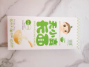婴享无小麦无麸质无蛋奶儿童通心粉含婴儿宝宝辅食谱小米原味200g 实拍图