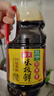海天味极鲜特级酱油1.28L 实拍图