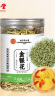 内廷上用北京同仁堂 金银花55g 精选河南封丘金银花茶 养生茶花草茶凉茶 实拍图