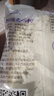 花园新疆老奶粉全脂奶粉400克*2袋 400克*2袋 实拍图