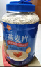 精力沛燕麦片1500/罐 纯谷物即食冲泡高纤蛋白营养早餐俄罗斯进口原料 实拍图