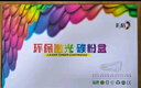 彩格m1136硒鼓适用惠普hp cc388a硒鼓88a m126a p1106 p1108 p1007 m1213 m1216 m202n m128fn打印机硒鼓墨盒 实拍图