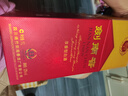 剑南春 水晶剑 52度 1000ml（1L）单瓶装 浓香型白酒 实拍图