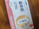 蒙牛新养道零乳糖脱脂牛奶250ml×12盒 0乳糖好吸收 0脂肪 实拍图
