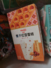 明治（meiji）栗子红豆雪糕 62g*6支 彩盒装 实拍图