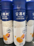 伊利安慕希芒果百香果风味酸牛奶230g*10瓶 礼盒装 实拍图