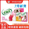 伊利优酸乳贵妃荔枝味250ml*24盒/整箱 牛奶饮品 礼盒装 实拍图