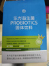 乐力长辈益生菌中年老人成人肠道调理肠胃脾胃虚弱中老年人益生菌 实拍图