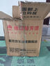 都芳（DUFA）都芳漆亮居高级乳胶漆油漆涂料家用水性环保墙漆内墙面漆白色18L 实拍图