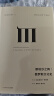 理想国译丛025·娜塔莎之舞：俄罗斯文化史 实拍图