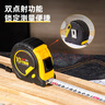 得力（deli）钢卷尺盒尺木工尺伸缩尺米尺公制装修10m*25mm测量双色耐摔尺子8204 实拍图