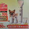 来旺兄弟（L&W BROS.）宠物电推剪磨甲剃毛器狗狗猫咪剃脚毛电动推子理毛器4合1 PLUS 实拍图
