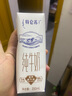 蒙牛特仑苏纯牛奶250ml*16盒3.6g乳蛋白礼盒整箱装 实拍图