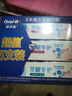 欧乐B氨基酸牙膏护龈减少牙龈问题清新3支装共270g京东自营 实拍图