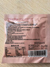 VICARING 白番茄PQQ胶原蛋白试用装4粒/包 实拍图