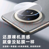 亿色适用华为mate70pro镜头膜mate70pro+手机镜头膜后置摄像头钢化膜AR增透防刮防眩光自动定位保护膜 实拍图