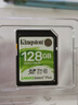 金士顿（Kingston）128GB SD存储卡 U3 V30 相机内存卡 sd卡大卡 支持4K 高速连拍 读速100MB/s 写速85MB/s 实拍图