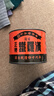 龙雀中华老字号 特级铁罗汉 非物质文化遗产 武夷岩茶乌龙茶茶叶50g 实拍图