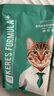 凯锐思天然猫粮成猫粮鱼肉蓝猫全价猫粮 【新客户尝】 鱼肉味-1斤装 实拍图