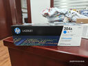 惠普（HP）CF511A/204A原装青色硒鼓 适用hp hp M180n/M154a/M181fw/M154nw 打印机硒鼓 实拍图