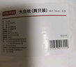 大白枕 [一对] + 小京研枕套 [一对] 100%健康原生纤维A类双人枕 实拍图