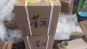 董酒 复刻 白标 董香型白酒 54度 500ml*6瓶 整箱装 父亲节礼物 实拍图