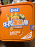 美时多牛肉肠宝宝零食火腿肠儿童肉肠无添加淀粉香肠胡萝卜味150g 实拍图